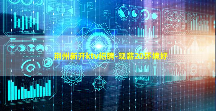 平凉夜总会招聘